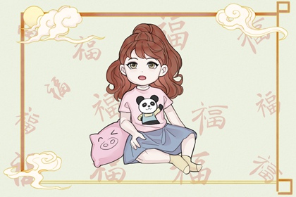 八字看婆家实力 排盘八字 八卦测算 看八字入口 八字推算结婚