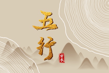 紫微星测试_紫星命盘_紫微星生辰八字_命盘测算_八字桃花命盘查询
