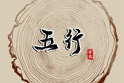 打分取名 测五行取名字 农历取名大全 重新起名字 娃儿取名