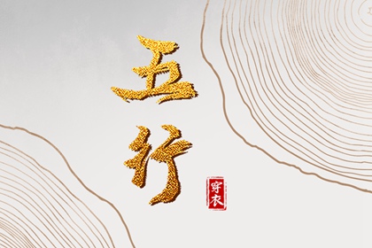 老黄历算命|农历2026年老黄历|万年历老黄历表查询|黄道吉日查询老黄历
