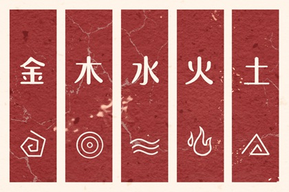 电脑排八字,卦生辰八字算命,生辰算八字,算生辰八字,八字元亨利贞