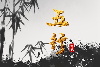 标准八字排盘 大运神煞 八字算文昌 八字黄道吉日 近期运势占卜 生辰算命免费