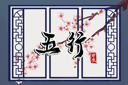 紫微精准排盘_本命盘查询免费_紫微星正缘很小_新浪紫微命盘_八字本命盘
