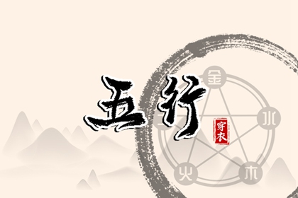 女娃娃取名姓杨,起名字步骤,兔年小孩取名,木旺缺火取名,批八字取名